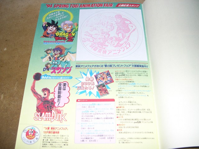Pamphlet_Inside_1.jpg