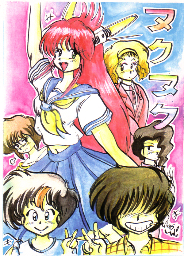 This pic got printed in the UK SNES magazine "Super Play" as envelope art.