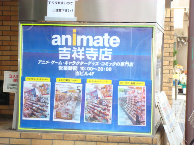 Animate stop