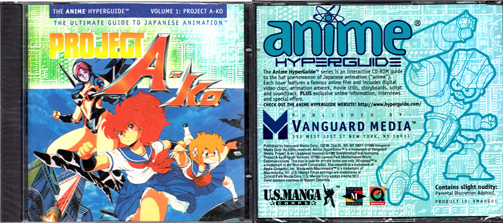 a-ko_hypergude.jpg