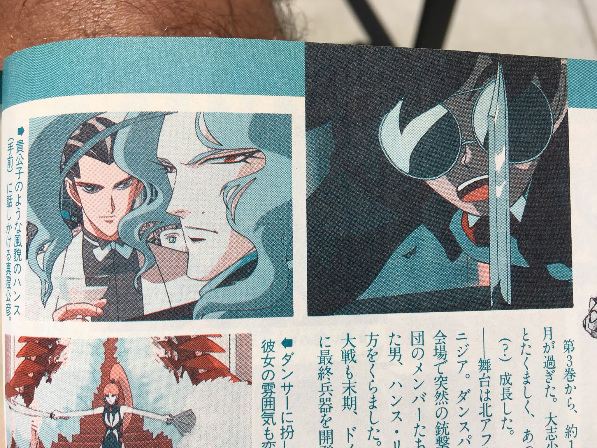 BlueHairDudes.jpg