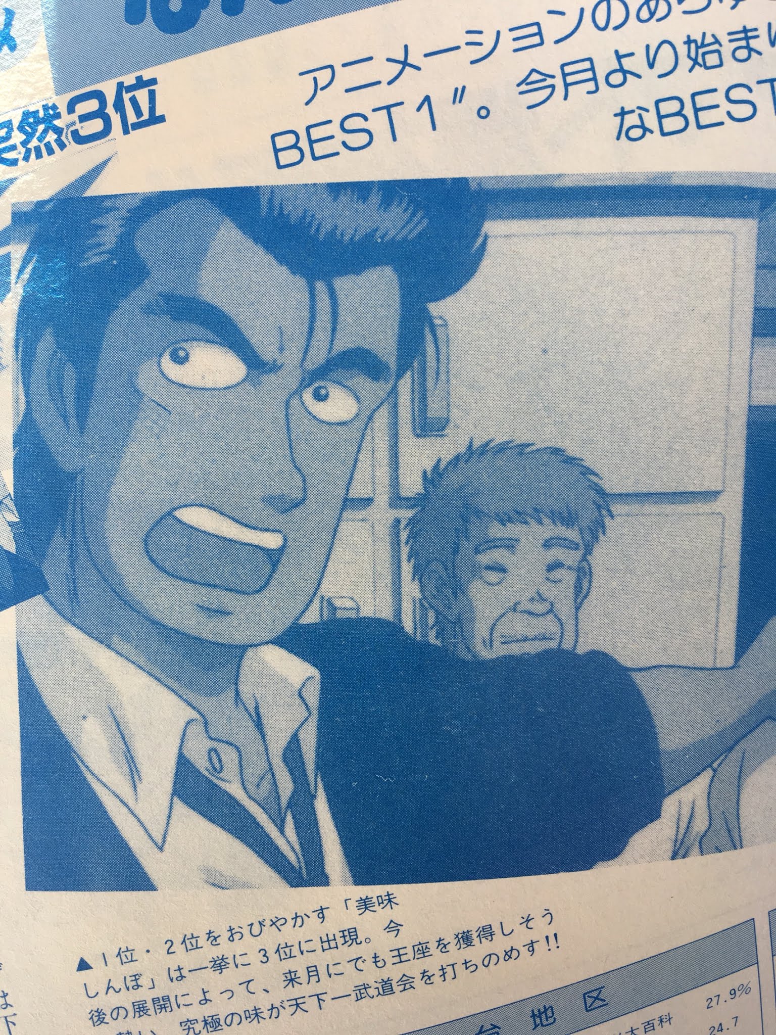 HandsomeDude.jpg