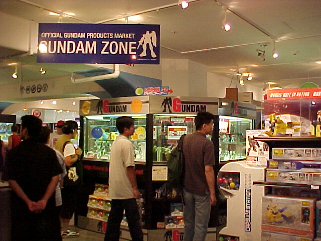 This shop in the Akihabara Station store area on the 4th(?) floor vanished and reappeared on another street. It was still at the new location on my last trip.