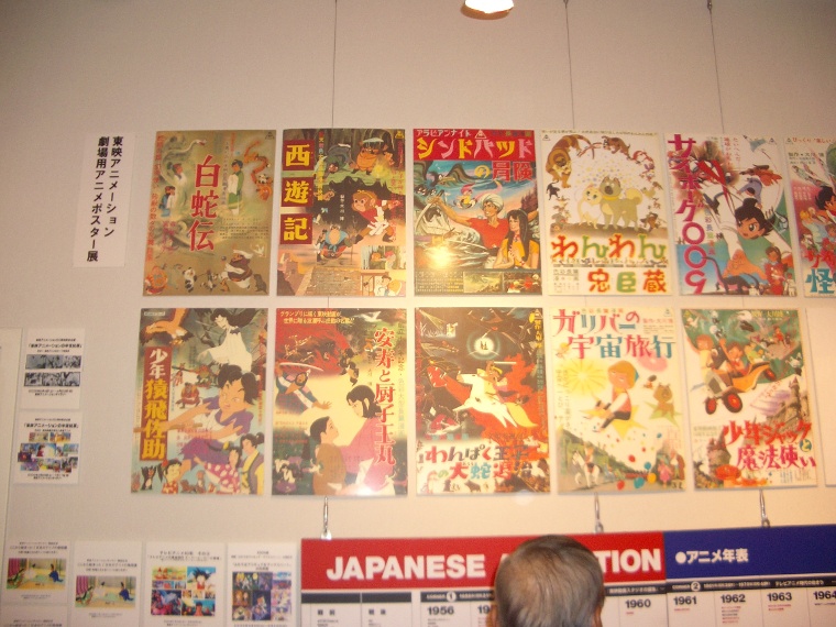 Has a timeline with info all the way back to their first movie